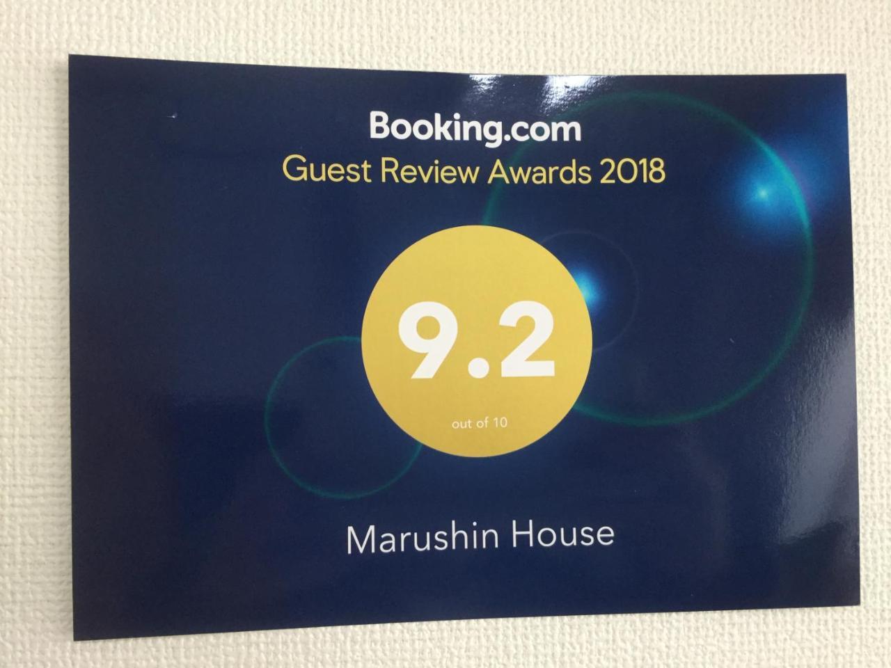 Marushin House Villa โอซาก้า ภายนอก รูปภาพ